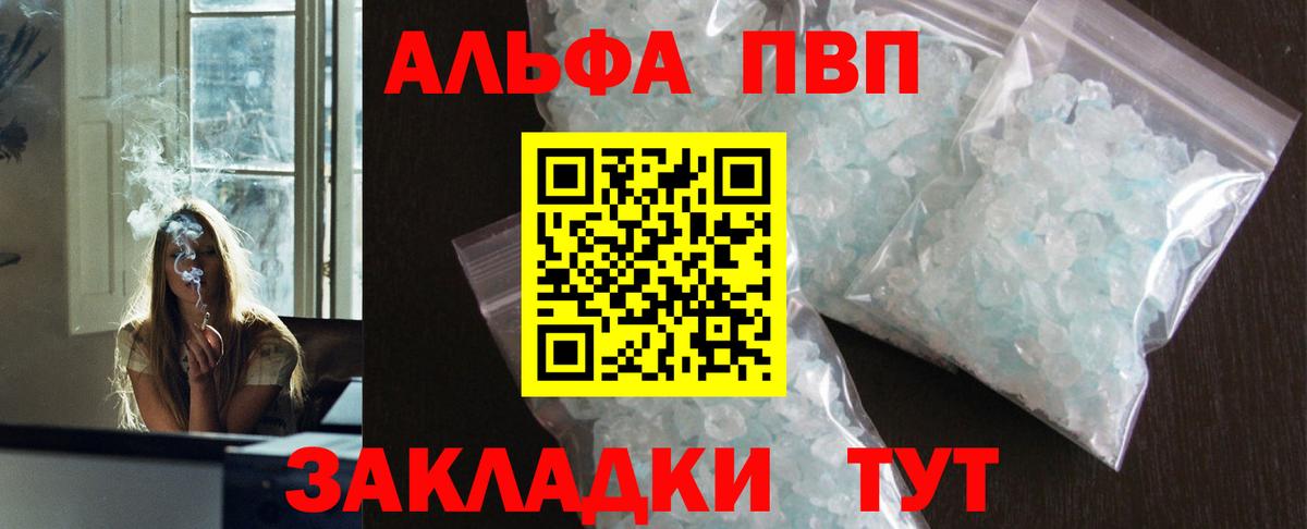 APVP крисы CK  А ПВП СК КРИС  Лесозаводск  Вход с VPN  А ПВП мука 