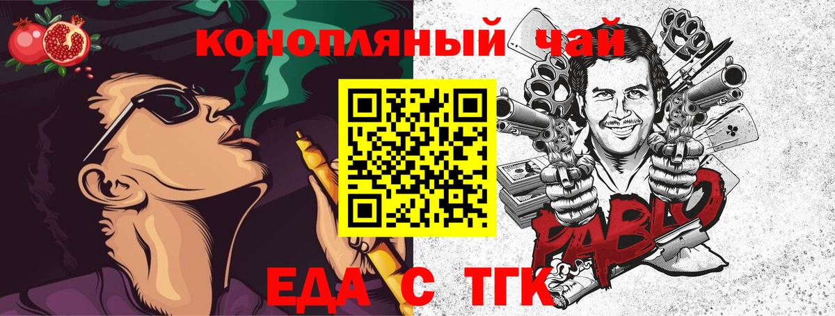 Canna-Cookies конопля  Вход с VPN  Лесозаводск 