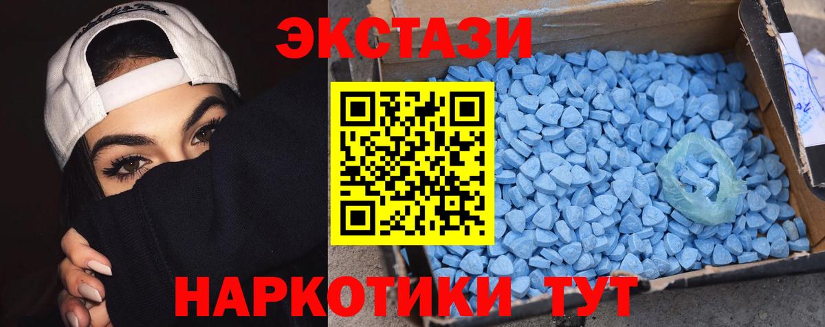 Экстази louis Vuitton  Экстази  Ecstasy 280мг  Лесозаводск  Вход с VPN 