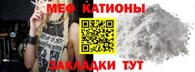 кристаллы Заводоуковск