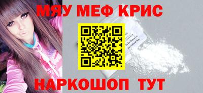 кристаллы Заводоуковск