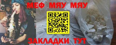 кристаллы Заводоуковск