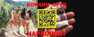 кристаллы Заводоуковск