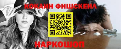 кристаллы Заводоуковск