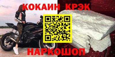 гашишное масло Заволжье
