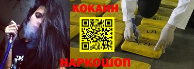 кристаллы Заводоуковск