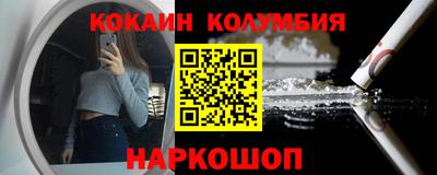 гашишное масло Заволжье