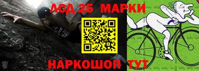 гашишное масло Заволжье