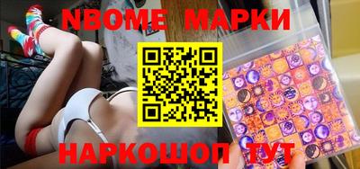 кристаллы Заводоуковск
