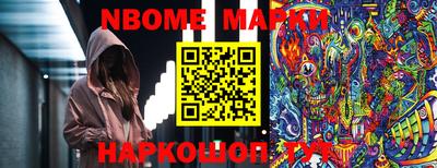 кристаллы Заводоуковск
