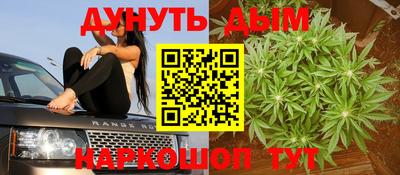 гашишное масло Заволжье