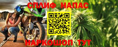 кристаллы Заводоуковск