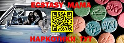 кристаллы Заводоуковск