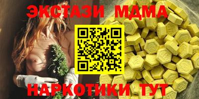 гашишное масло Заволжье