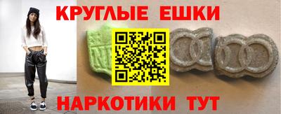 гашишное масло Заволжье