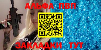 гашишное масло Заволжье