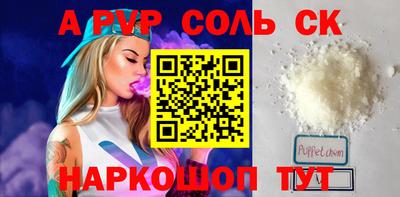 гашишное масло Заволжье