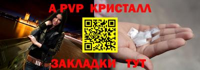гашишное масло Заволжье