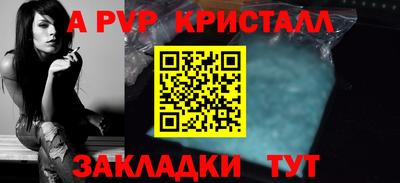 гашишное масло Заволжье