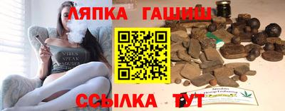 гашишное масло Заволжье