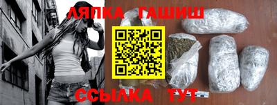 гашишное масло Заволжье