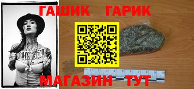 кристаллы Заводоуковск