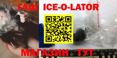 кристаллы Заводоуковск