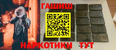 кристаллы Заводоуковск