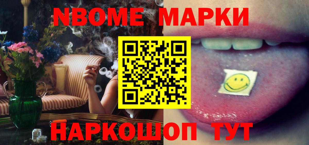 ЛСД экстази кислота  Лсд 25 экстази кислота  Лесозаводск  LSD-25 экстази  Вход с VPN 