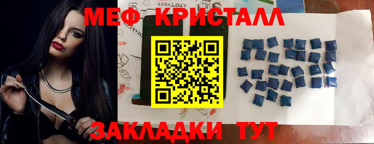 МЕФ Лесозаводск