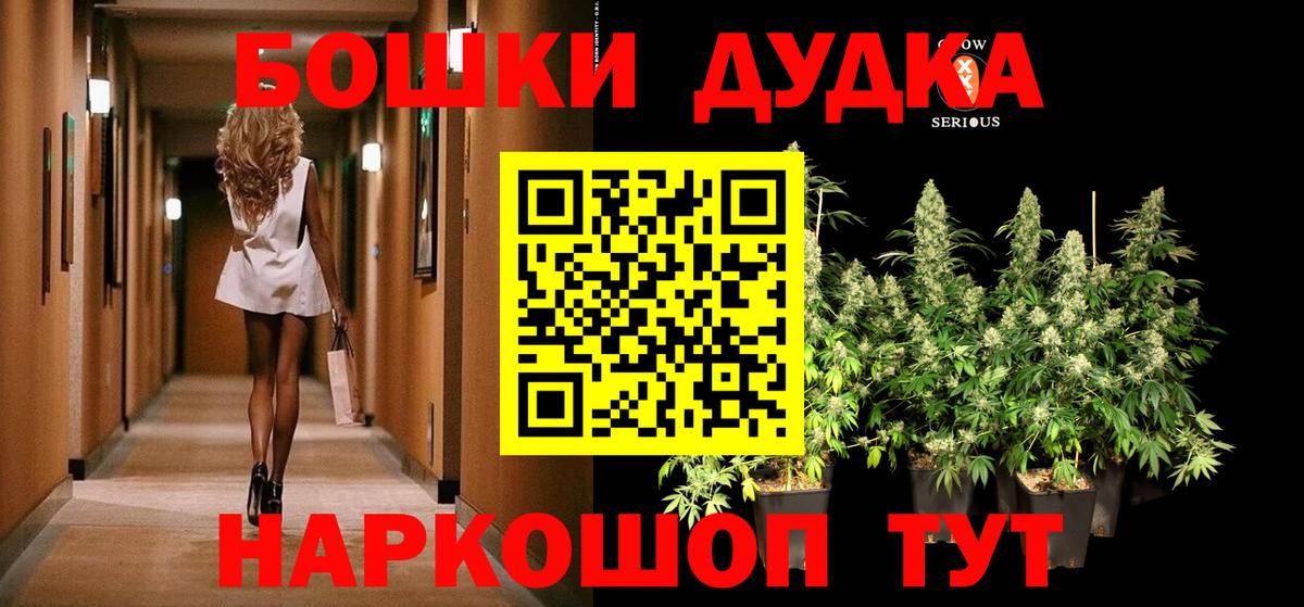 МАРИХУАНА индика  МАРИХУАНА гибрид  МАРИХУАНА OG Kush  Конопля VHQ  Лесозаводск  Вход с VPN 